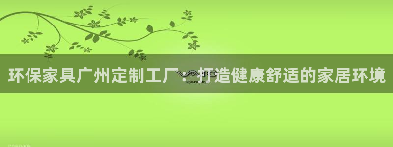 杏耀平台官方网站