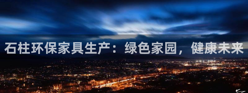 杏耀平台网页版