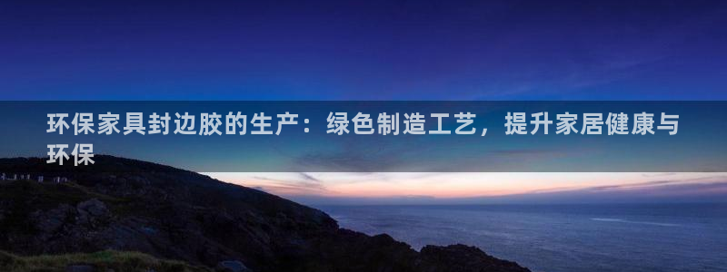 杏耀平台指定