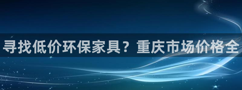 杏耀登录测速