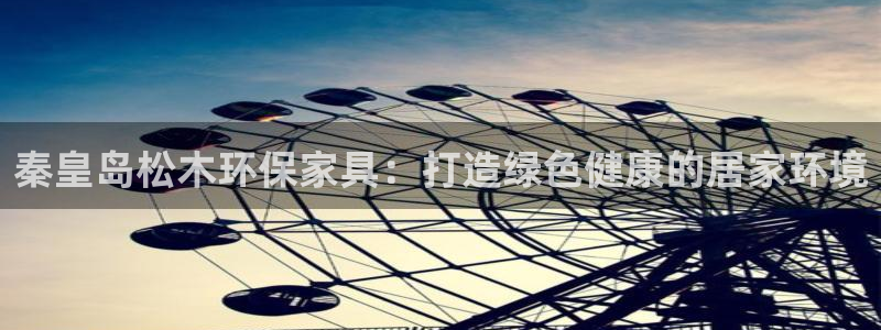 杏耀平台首页登录