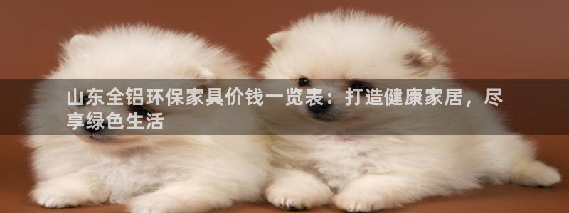 杏耀软件