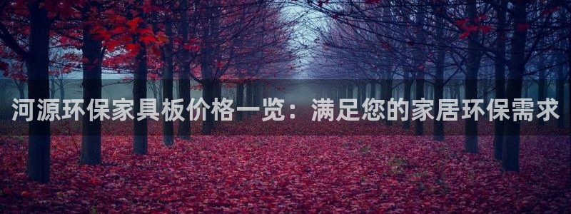 杏耀平台服务中心