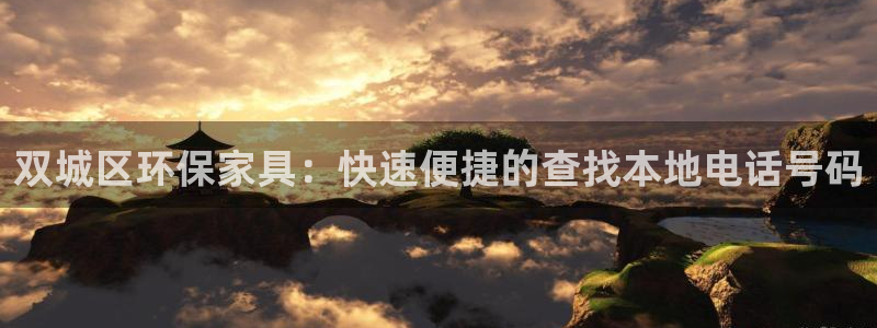 杏耀登陆网站