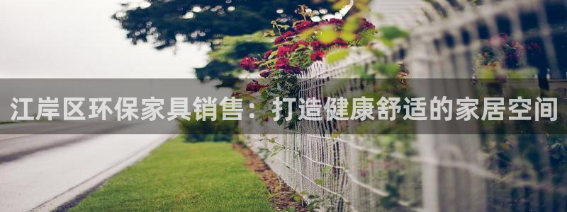 杏耀平台正规么