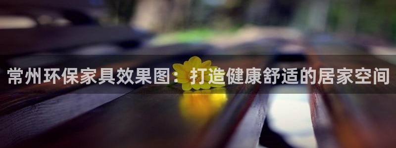 杏耀代理官网