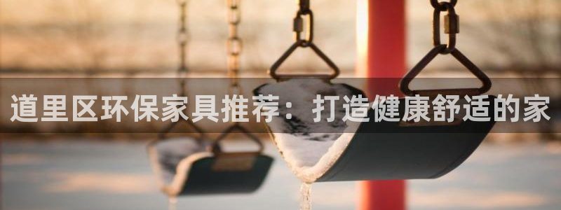 杏耀平台官方登录