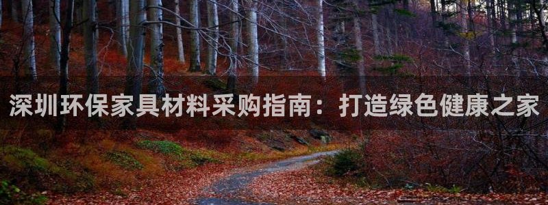 杏耀平台登陆官网