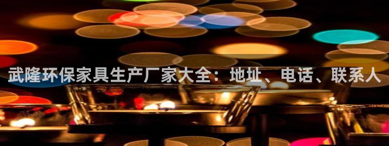 杏耀平台测