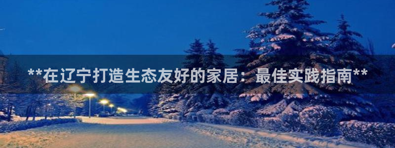 杏耀代理主管qq