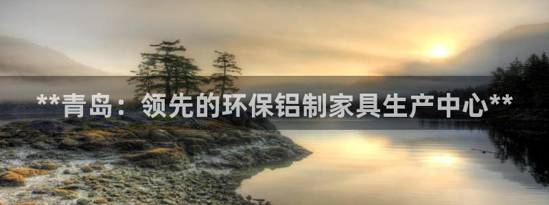 杏耀平台怎样