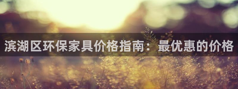 杏耀平台线路测试