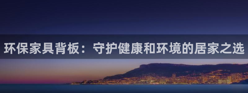 杏耀平台地址
