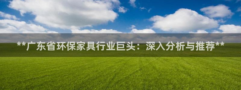 杏耀登入测速