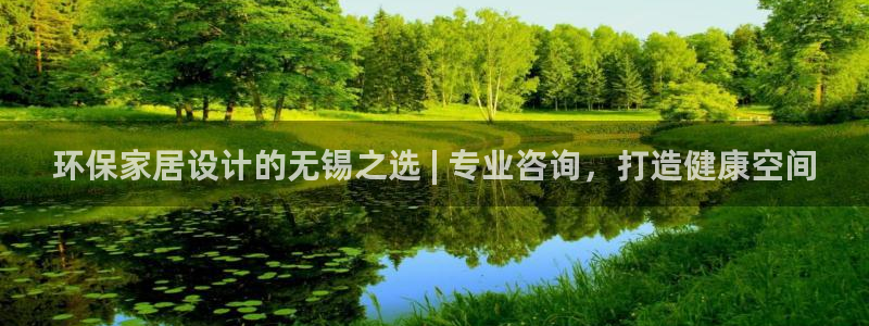 杏耀平台客户端