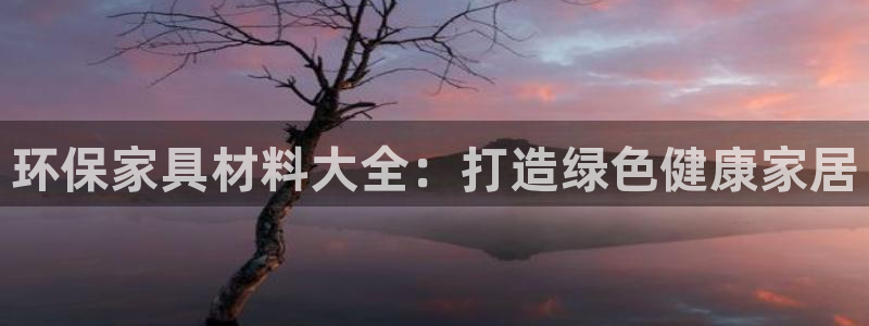 杏耀平台娱乐登陆
