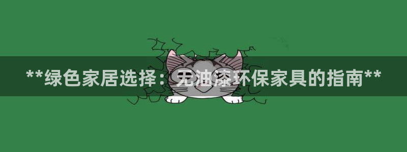 杏耀平台服务中心是干嘛的