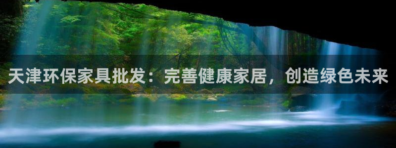 杏耀平台待遇