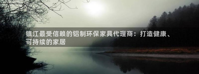 杏耀平台服务中心