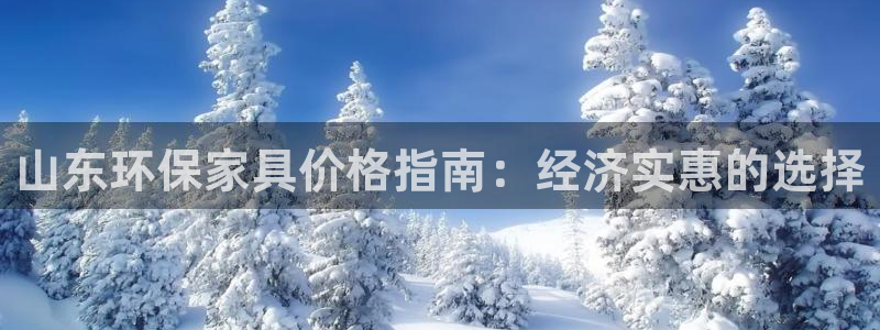 杏耀平台测