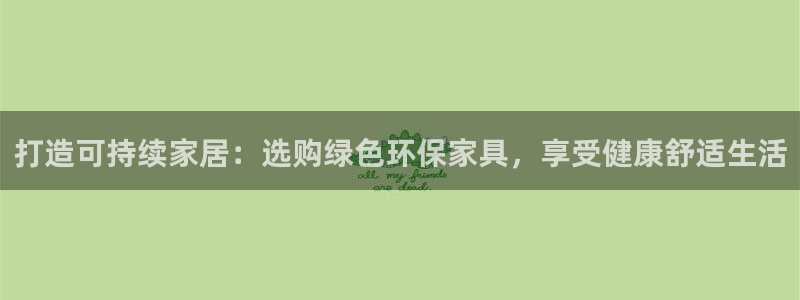 杏耀总代理