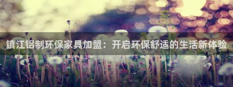 杏耀官方