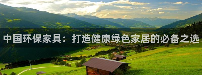 杏耀平台测速登陆