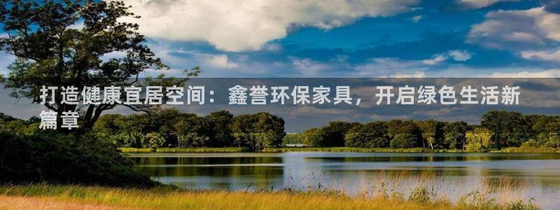 杏耀登陆