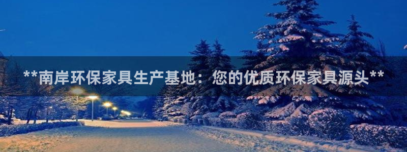 杏耀总代