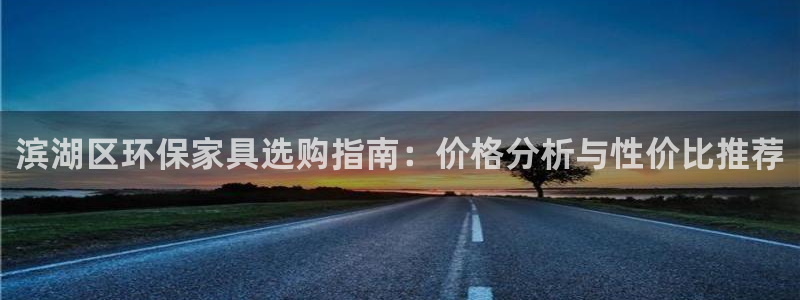 杏耀平台客户端