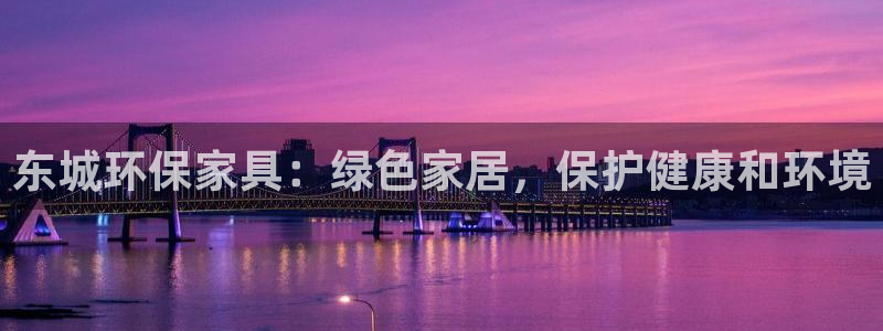 杏耀平台网站是什么