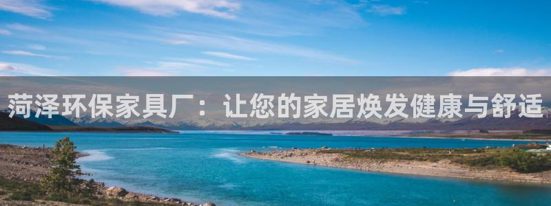 杏耀平台手机