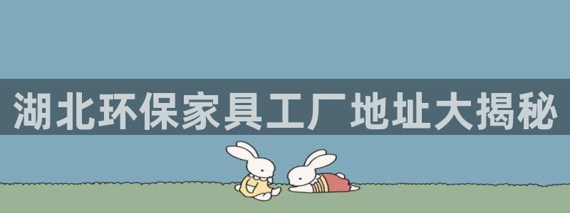 杏耀平台主管