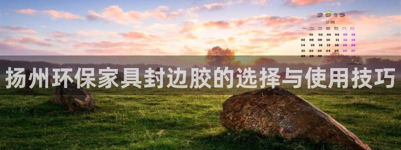 杏耀平台官方登陆
