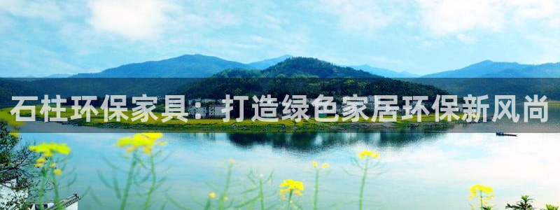 杏耀平台手机app
