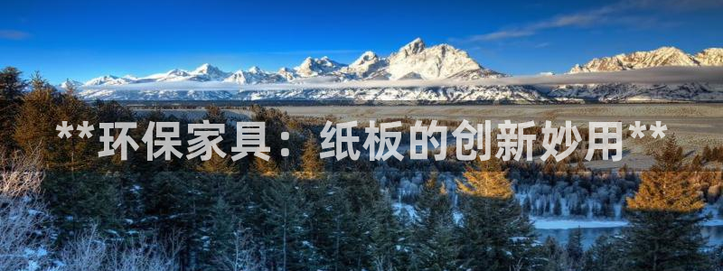 杏耀官网娱乐