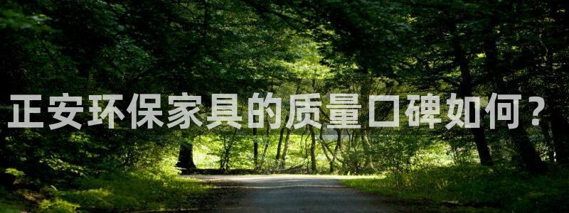 杏耀平台官方登陆