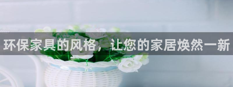 杏耀平台怎么样?