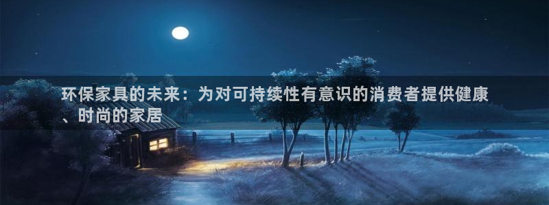 杏耀手机客户端