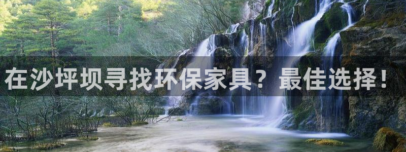 杏耀平台指定
