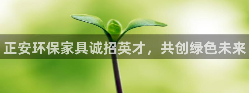 杏耀平台分红