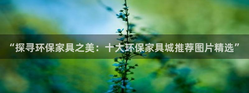 杏耀登陆线路