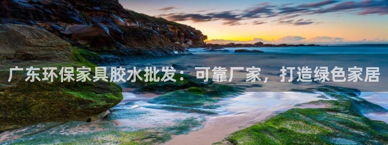 杏耀平台首页