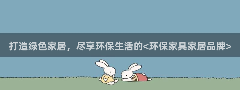 杏耀官网app