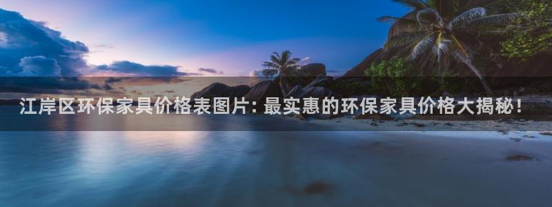 杏耀官网app