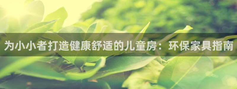 杏耀测速登录地址