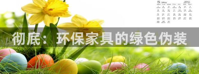 杏耀平台官网下载