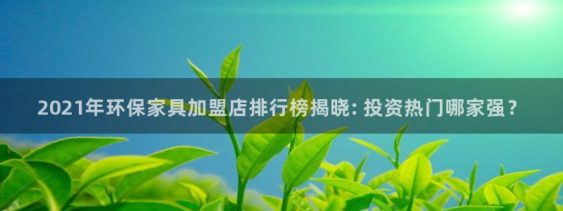 杏耀平台靠谱吗