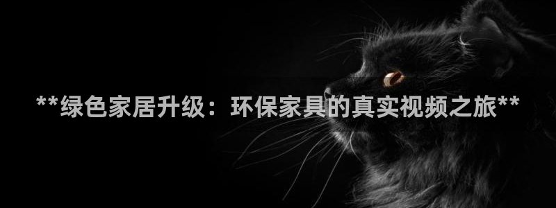 杏耀平台怎样