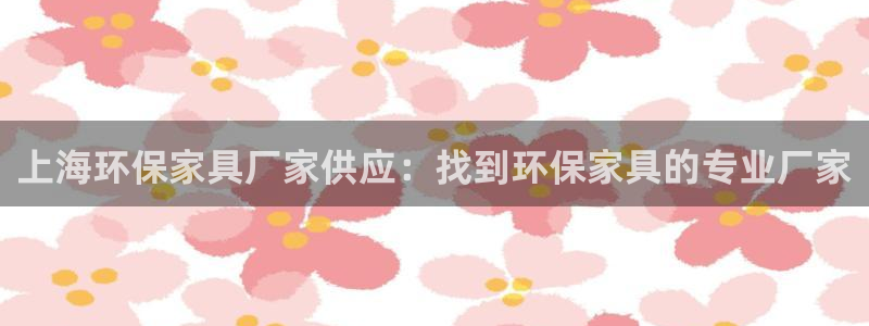 杏耀平台的专用通道